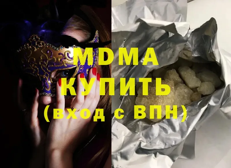 MDMA молли  Бугульма 